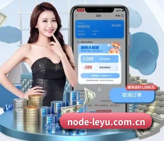 AI 革新 - leyu