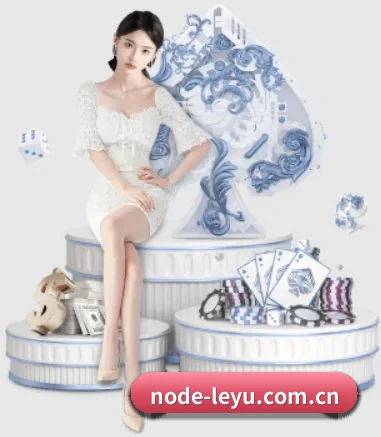 乐鱼的方向 | leyu